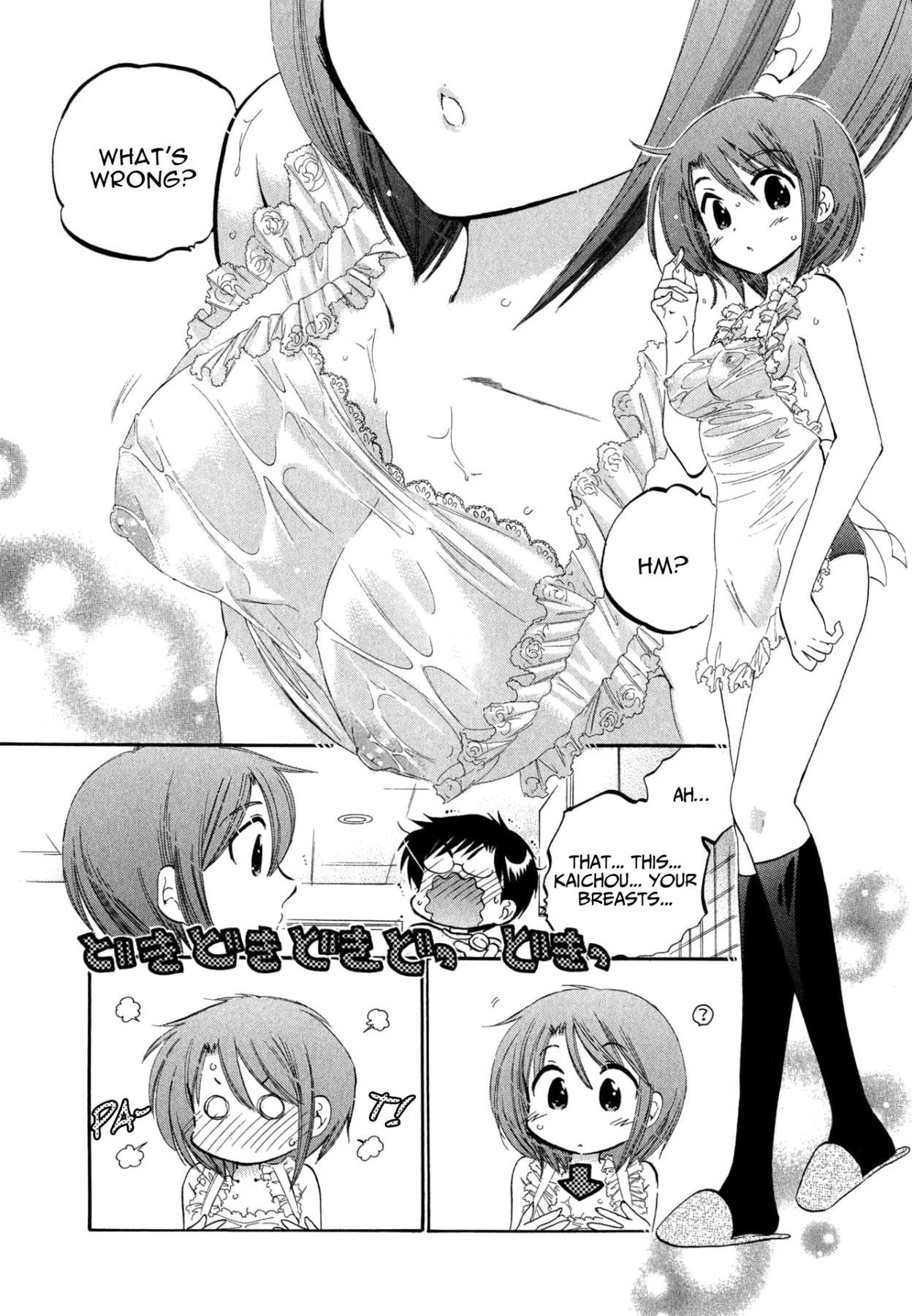 Hentai Manga Comic-My Wife is Captain of the Student Council-Read-13